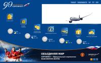 aeroflot.ru
