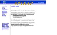 artkar.com