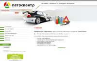 autospectr.ru
