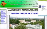 school75-nn.narod.ru