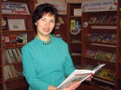 Победитель конкурса профессионального мастерства  библиотекарей Елена Мосеева, методист детской библиотеки