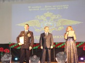 Награждение участкового уполномоченного полиции С. Л.  Горячева. Княгинино, 9 ноября
