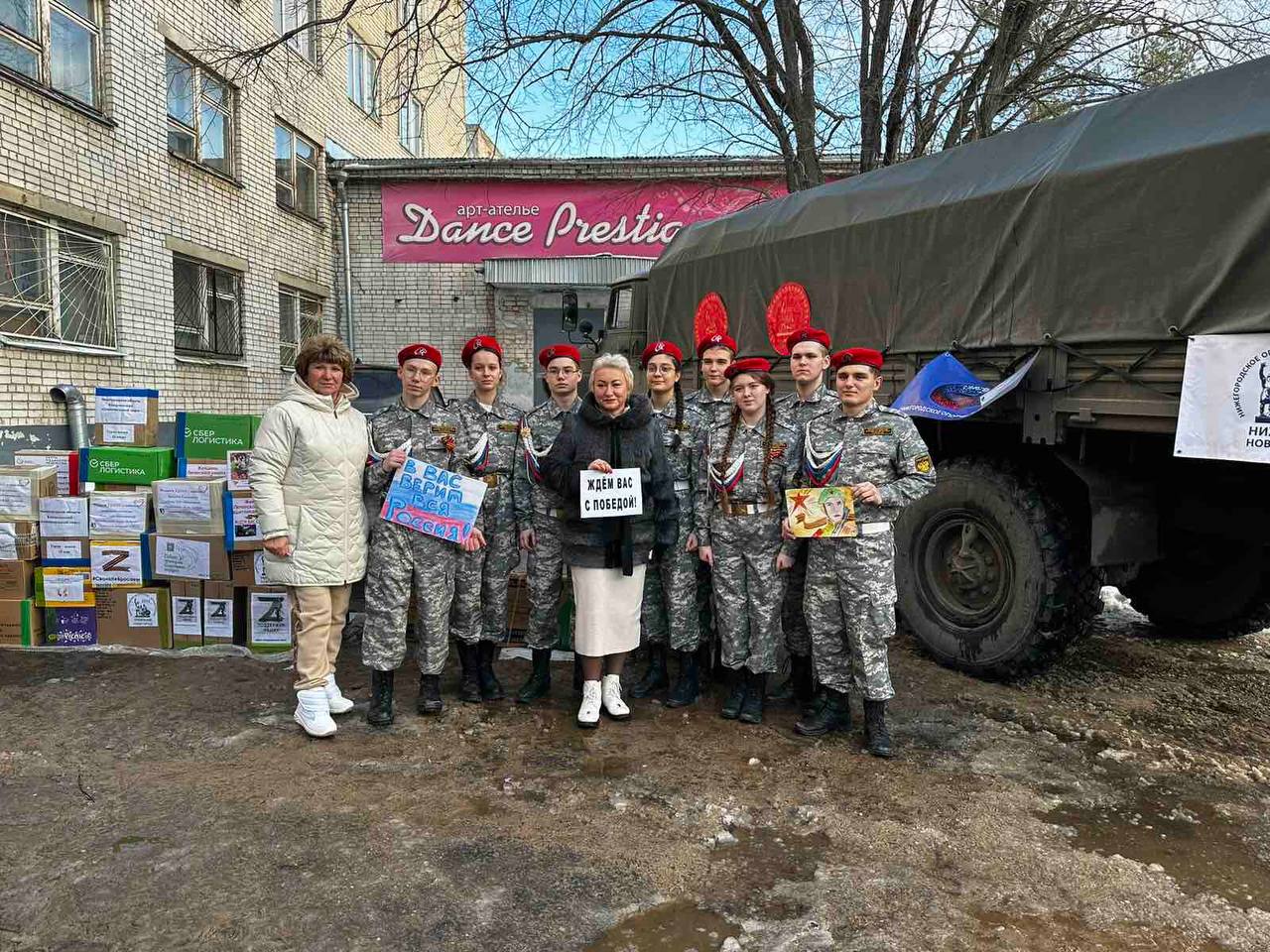 Нижегородский женсовет помог собрать пять тонн гуманитарного груза для  участников СВО | 29.11.2023 | Большое Мурашкино - БезФормата