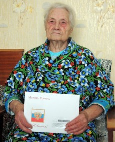 10 декабря Валентине Константиновне Мишиной были вручены персональное поздравления Президента РФ с 90-летием и подарки от администрации Большемурашкинского района