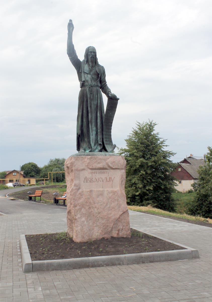Памятник протопопу Аввакуму в Григорове