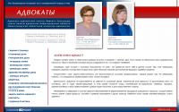 advokats.nnov.ru