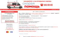 ambulance-nn.ru