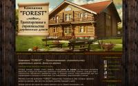 forest-les.ru
