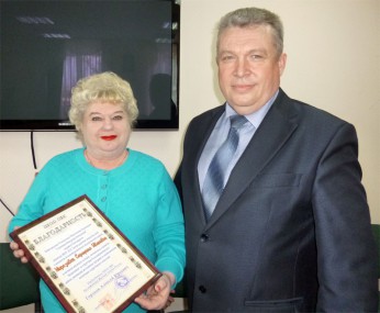 Директор ЦРТДЮ С.И. Морозова получила Благодарственное письмо  за активную поддержку молодежных программ в районе