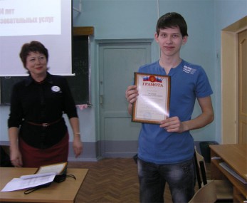 Лучший результат показал десятиклассник Александр Куликов