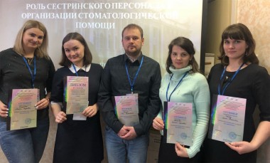 Наталья Мосеева (вторая справа) на Всероссийской конференции молодых ученых «VolgaMedScience»