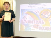 Наталья Васильевна Шадрина — «Учитель года - 2020»