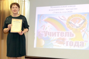 Наталья Васильевна Шадрина — «Учитель года - 2020»