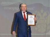 Николай Александрович Беляков с Почетным дипломом губернатора области поблагодарил коллег за плодотворную работу