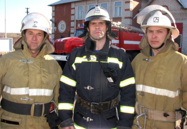 Пожарный расчет в составе Н.М. Рыбина, И.В. Бухалова  и С.А. Овчинникова готов немедленно выехать  на тушение пожара