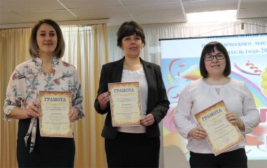 Учителя года-2021: Анастасия Сергеевна Круглова, Ирина Евгеньевна Сизова (победитель) и Татьяна Владимировна Удалова