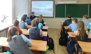 Внимательно слушали ученики рассказ о великом Байкале
