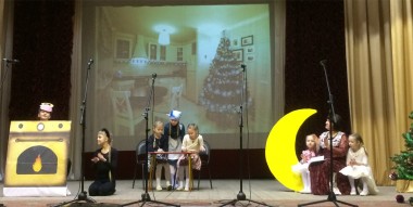 Коллектив «Улыбка» с театрализованной постановкой «Рождественская звездочка»
