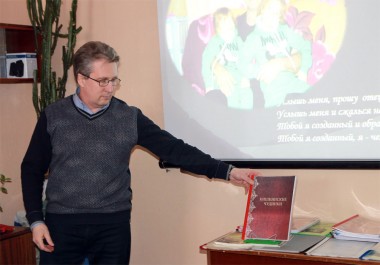 Учитель истории Кишкинской средней школы А.Л. Авдонин представляет книгу «Кишкинские чудинки»