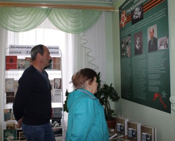 В читальном зале представлен стенд, посвящённый домашней библиотеке семьи Гражданиновых