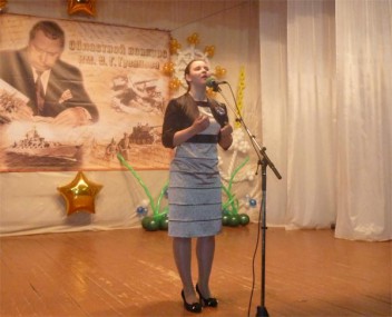 Выступает  Анна Магарачева – победительница  в одной из номинаций конкурса имени  В.Г. Гузанова,  студентка НГИЭИ.
