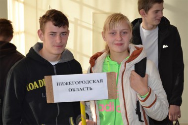 Женя Мурзаев и Настя Заварзина в составе команды Нижегородской области на 3-й Всероссийской спартакиаде