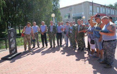 Митинг в честь Дня ВДВ у памятника ветеранам боевых действий