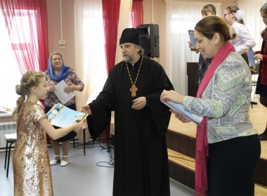 Отец Димитрий вручает награды участникам Всероссийской олимпиады по основам православной культуры