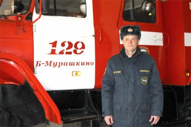 Уже 17 лет Дмитрий Анатольевич Курагин   защищает большемурашкинцев от пожаров